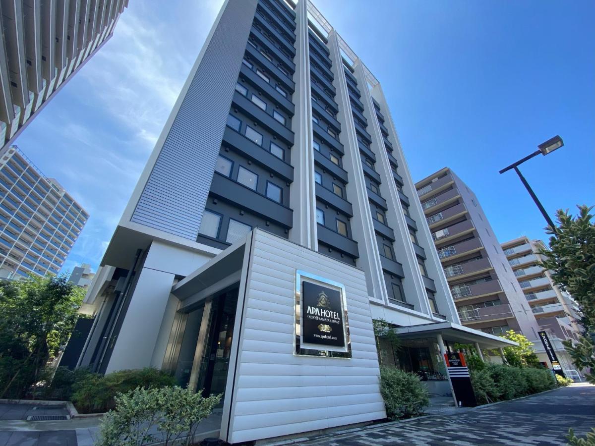 Apa Hotel Keikyukamata Ekimae Tokio Zewnętrze zdjęcie