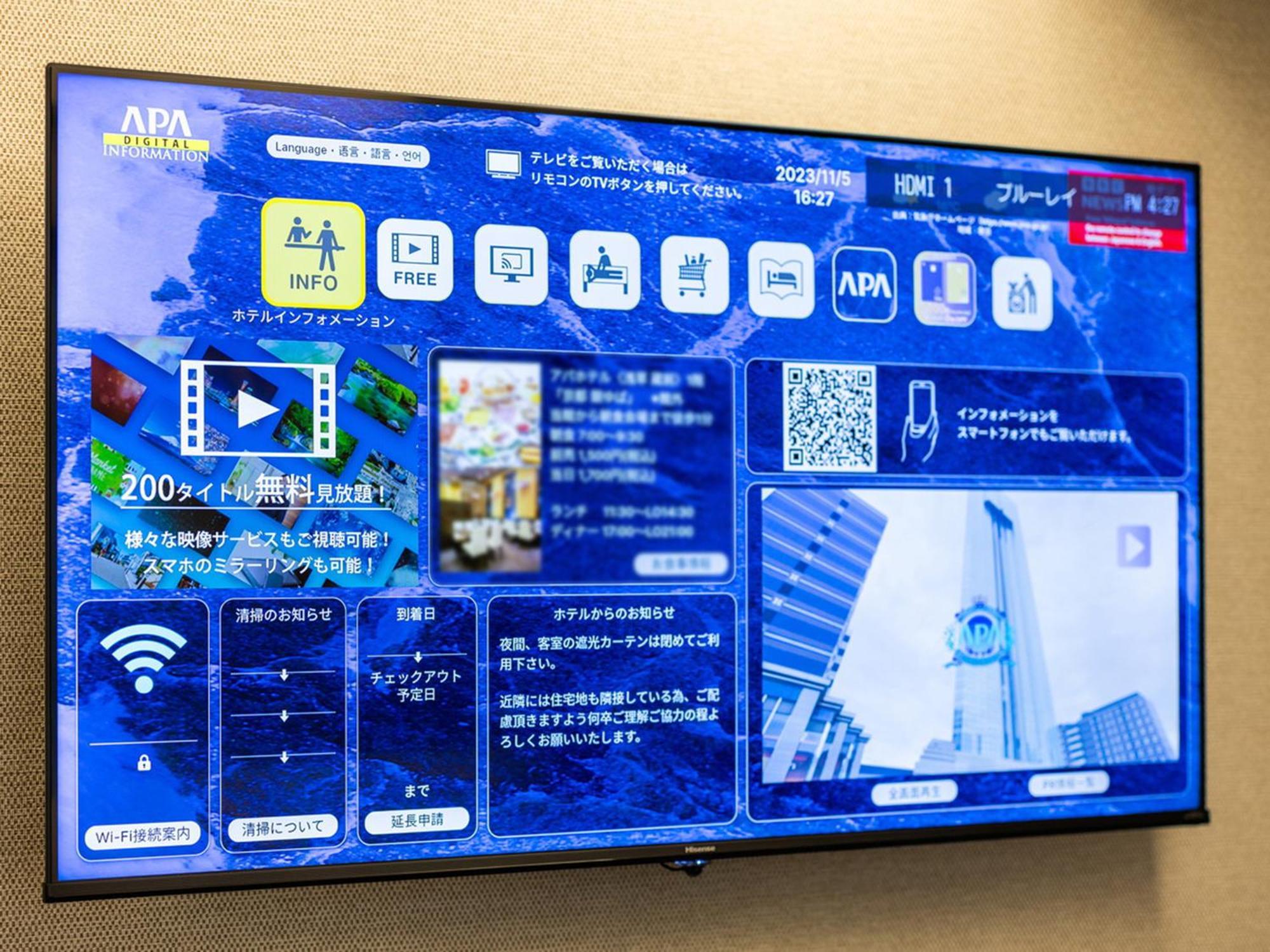 Apa Hotel Keikyukamata Ekimae Tokio Zewnętrze zdjęcie